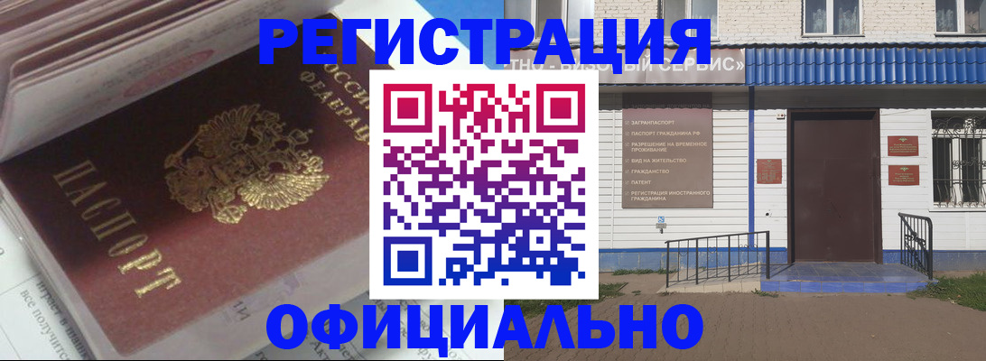 пропишу в квартире в Чапаевске