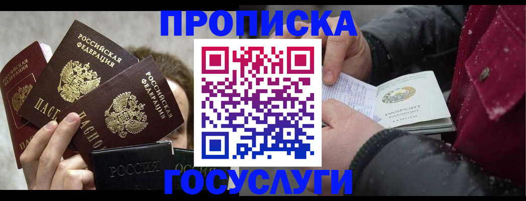 регистрация для дет. сада в Чапаевске